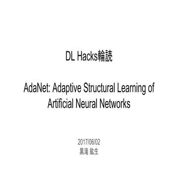 [Dl輪読会]AdaNet: Adaptive Structural Learning of Artificial Neural Networks