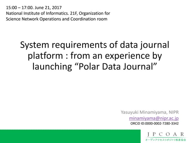 20170621_System requirements of data journal platform