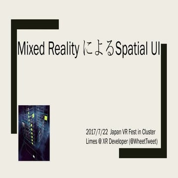 Japan VR Fest 開発者会 in cluster 