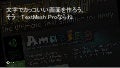 【Unity道場スペシャル 2017札幌】カッコいい文字を使おう、そうtext meshならね