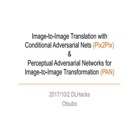 [DLHacks 実装]Perceptual Adversarial Networks for Image-to-Image Transformation