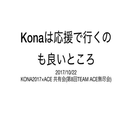 IRONMAN World Championshipを旅行としてもオススメする理由