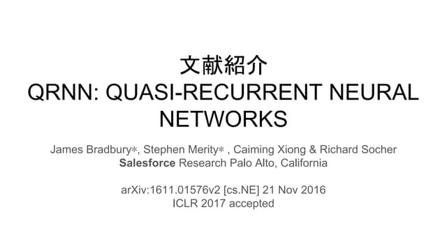 20171110 qrnn   quasi-recurrent neural networks