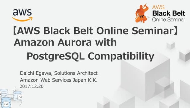 AWS Black Belt Online Seminar 2017 Amazon Aurora with PostgreSQL Compatibility