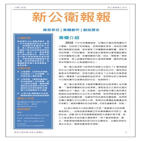 Learning & Earning project | PPTX