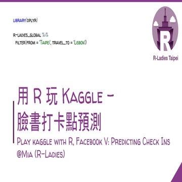 Play Kaggle with R, Facebook V: Predicting Check Ins