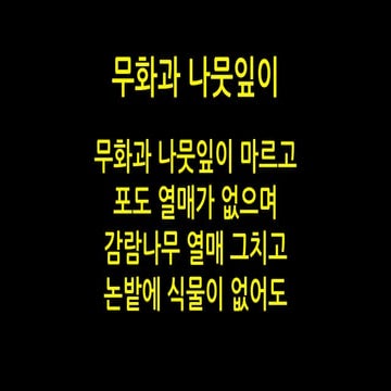 2018 01-14, 눅19장 1-10절, 잃어버린 나를 찾아오신 사랑
