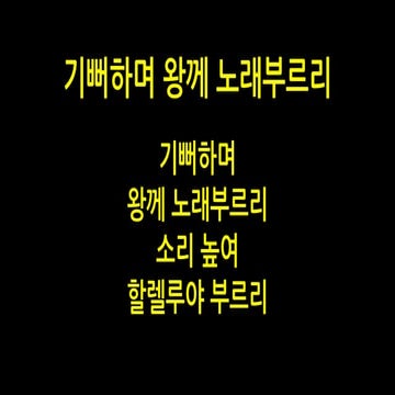 2018 01-14, 눅19장 1-10절, 잃어버린 나를 찾아오신 사랑