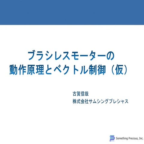 2018 08-31.946oss revised