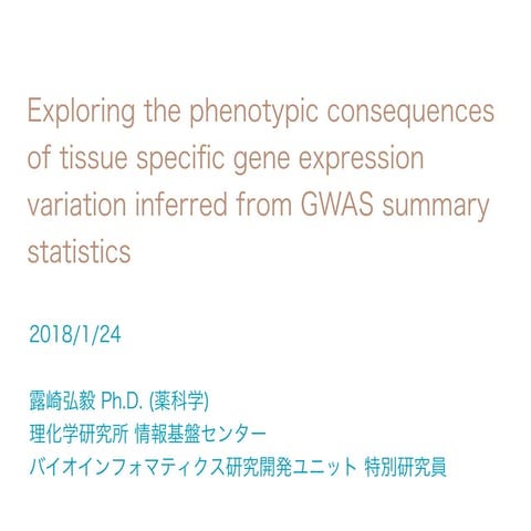 Exploring the phenotypic consequences of tissue specific gene expression vari...
