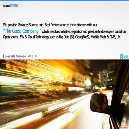 (주)엑슨투 회사소개서 2018년 01월