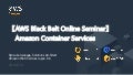 20180220 AWS Black Belt Online Seminar - Amazon Container Services