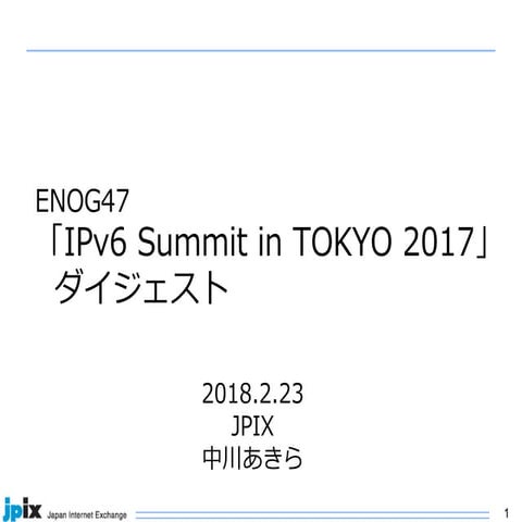 20180223 enog-i pv6-summit_report_tsubame_sanjyo niigata for webup