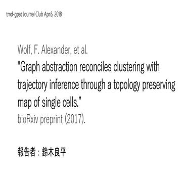 Wolf et al. "Graph abstraction reconciles clustering with trajectory inferen...