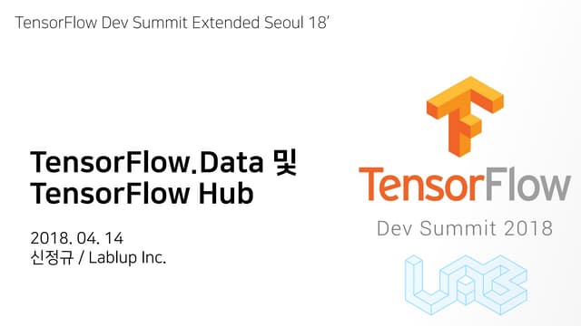 TensorFlow.Data 및 TensorFlow Hub