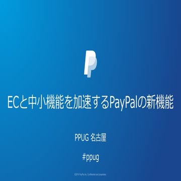 20180609 ppug nagoya