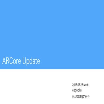 ARCore Update