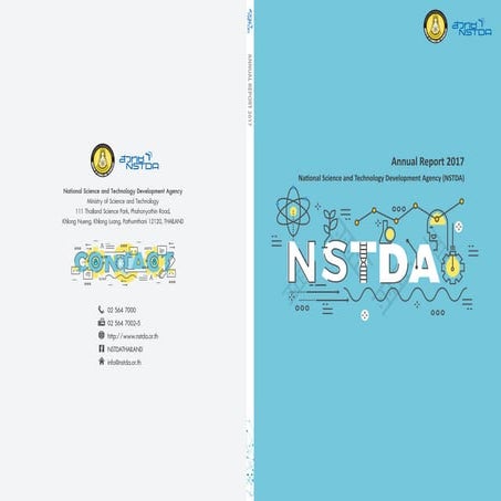 Annual Report 2017 (English Version)