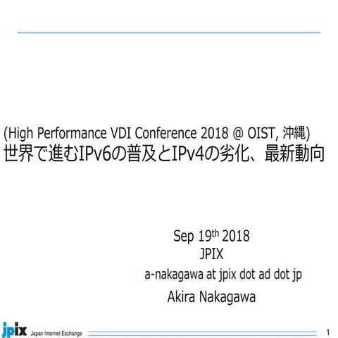 20180919 vdi-okinawa