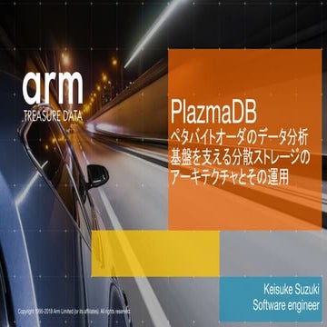 201809 DB tech showcase