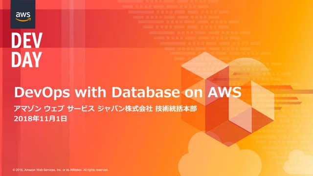 DevOps with Database on AWS