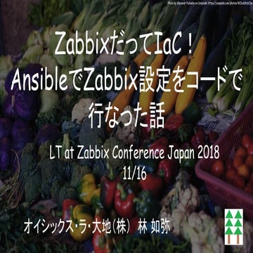 Zabbix Conference Japan 2018 LT Configure by Ansible