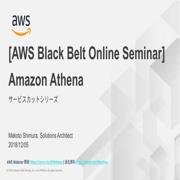 20181205 AWS Black Belt Online Seminar Amazon Athena (20190510update) | PDF
