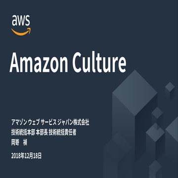 C1000-141最新試験情報