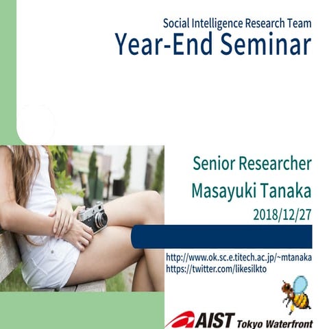 Year-End Seminar 2018
