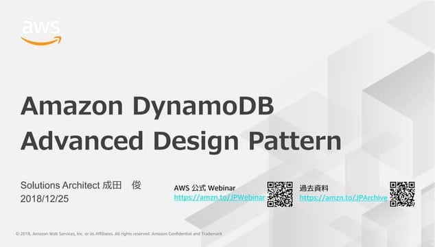 AWS Black Belt Online Seminar 2018 Amazon DynamoDB Advanced Design Pattern