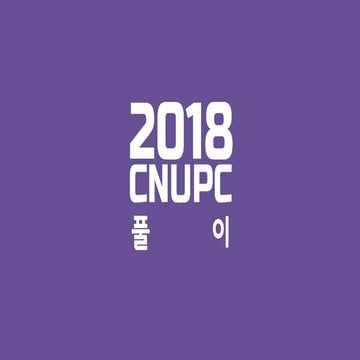 2018 cnupc solution
