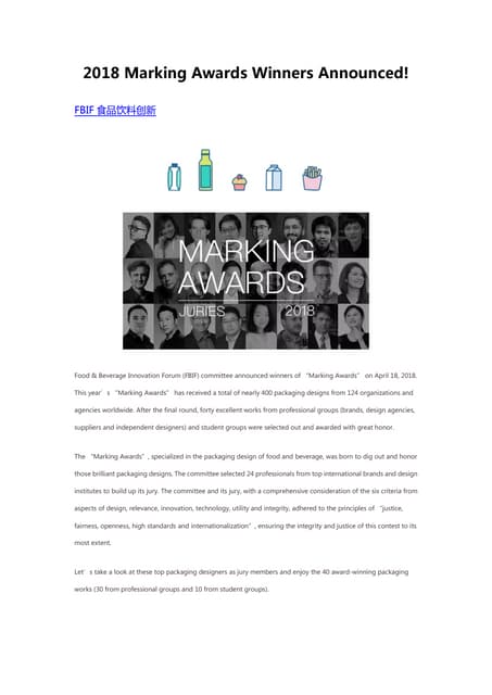 2018 Marking Awards Winners Announced!