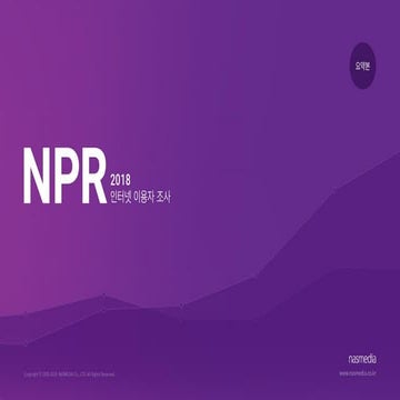 2018 npr_nasmedia_(f)