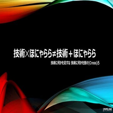 2019 10-04 cross-party nullpopopo