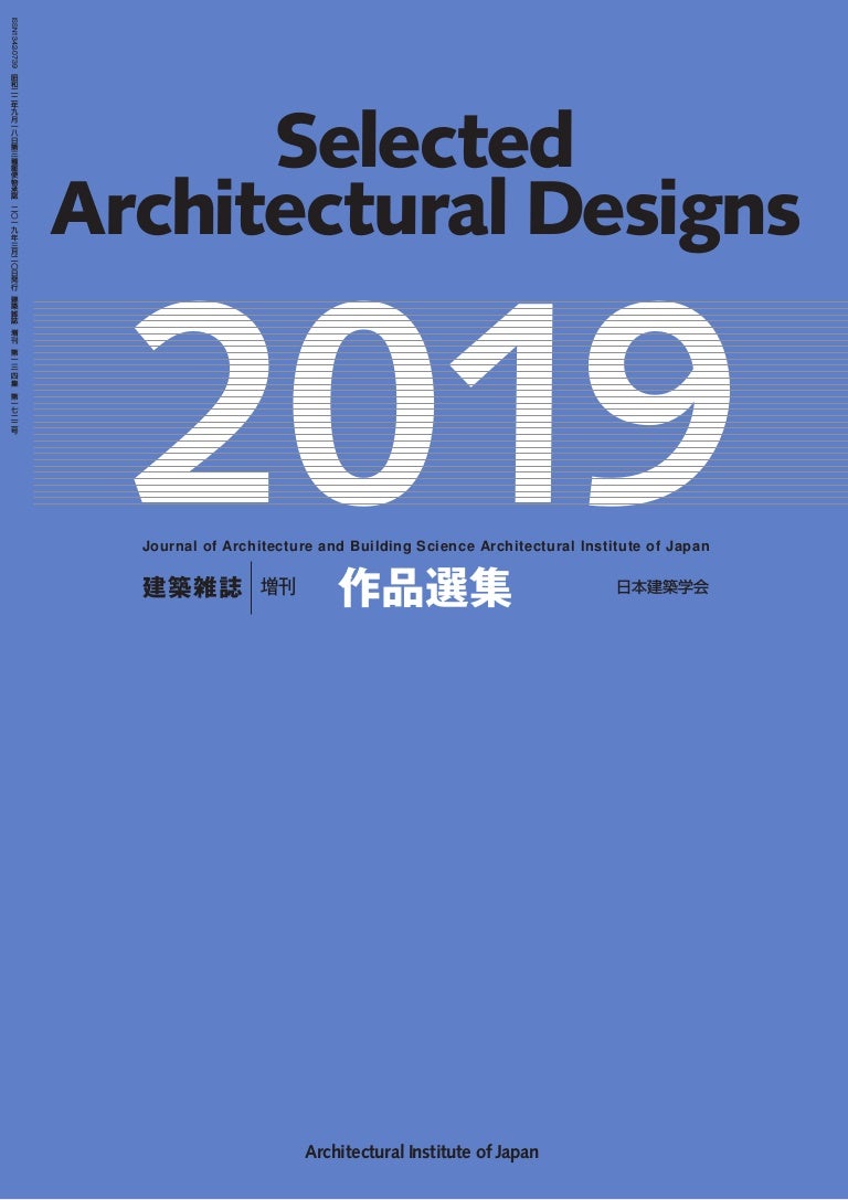 Selected Architectural Designs 19