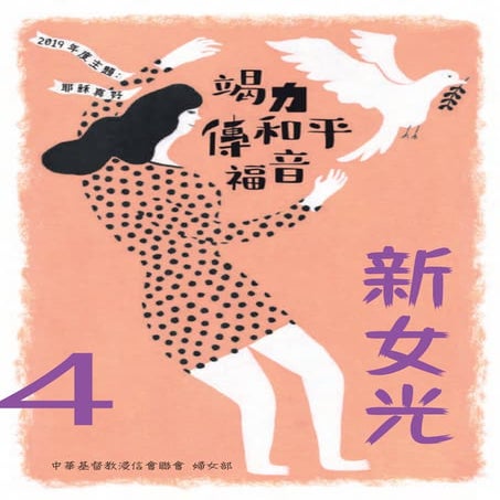 2019 4 1-c