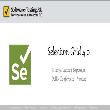 What's new in selenium grid 4.0 expected