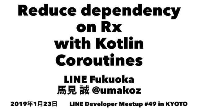 Reduce dependency on Rx with Kotlin Coroutines