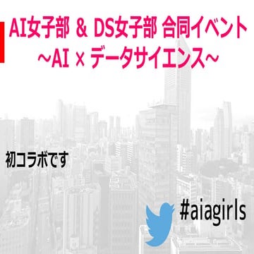 20190306オープニング