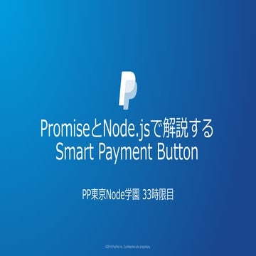 20190312 node gakuen