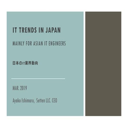 All you need to know on the wrong myth about the Japanese Technology ...