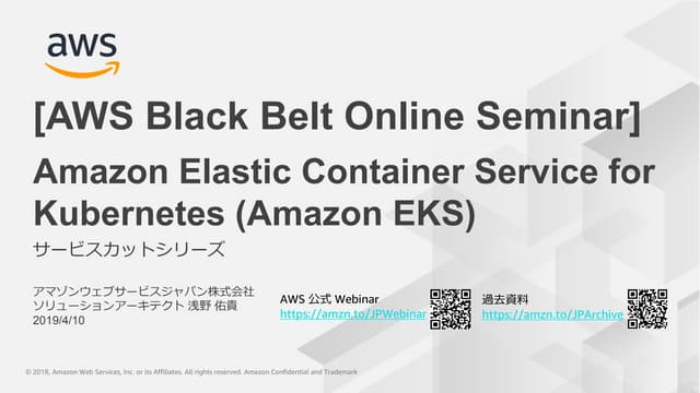 20190410 AWS Black Belt Online Seminar Amazon Elastic Container Service for K...