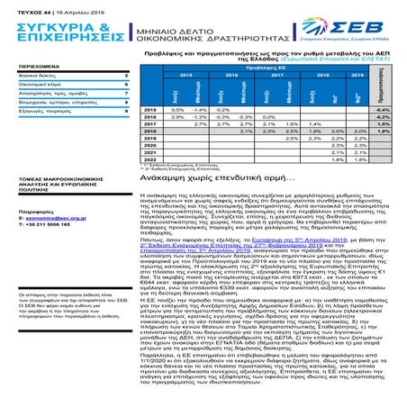 2019 04 monthly_final