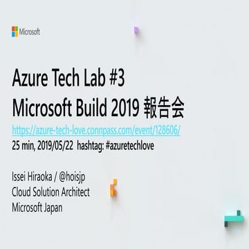 20190522 Azure Tech Lab Build 2019 recap