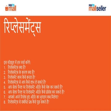 Replacement hindi