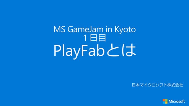 20190622 game jamslide