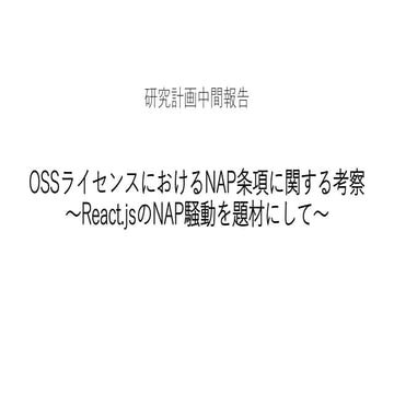 20190710 ysmatsud
