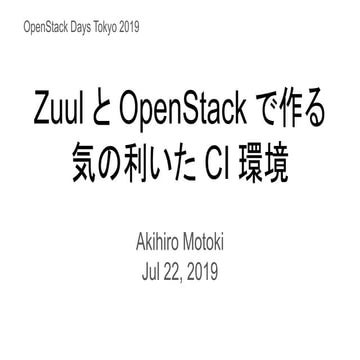 20190722 Building handy CI with zuul and OpenStack