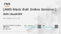 20190723 AWS Black Belt Online Seminar AWS CloudHSM 