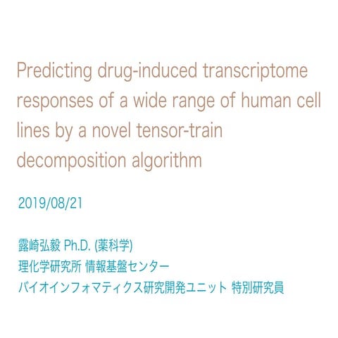 Predicting drug-induced transcriptome responses of a wide range of human cell...